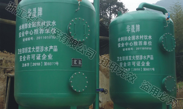 北京不错的重力式一体化净水器公司